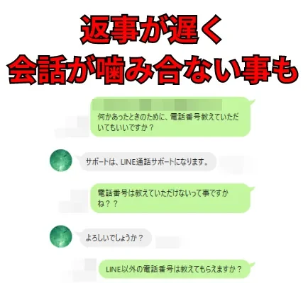 YK PROJECT事務局という副業サイトの画像