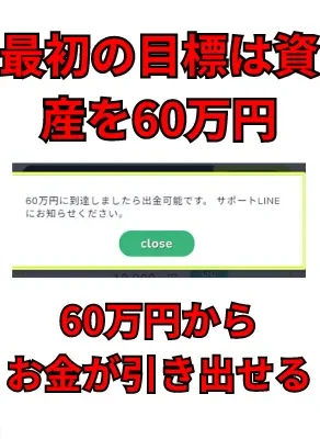 CryptonetLimitedという副業サイトの画像