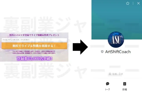 株式会社マーケティングフルサポートの記事画像