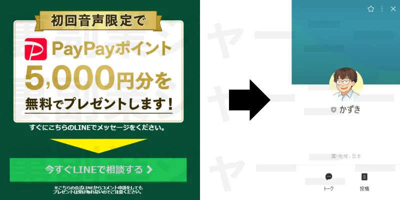 かずきのアルゴリズムの記事画像