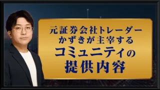 かずきのアルゴリズムの記事画像、サムネイル