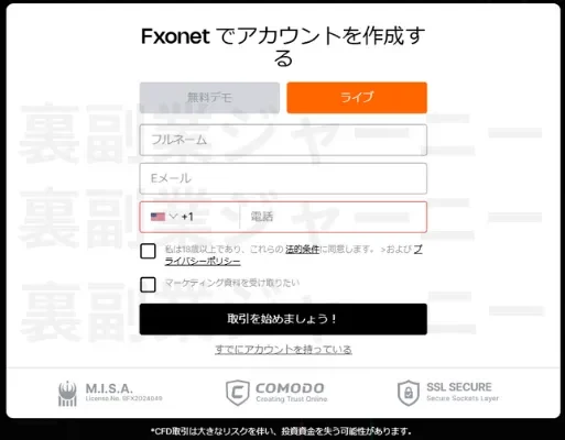 FXonetの記事画像