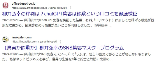 マーケティング・エンゲージメント株式会社(柳井弘幸)の記事画像