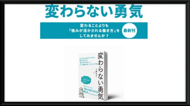 合同会社スループットワールド(工藤圭介)の記事画像、サムネイル