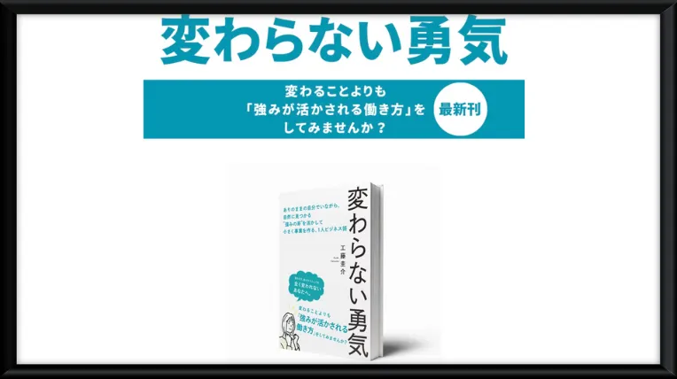 合同会社スループットワールド(工藤圭介)の記事画像、サムネイル